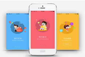 APP软件开发如何提高用户满意度