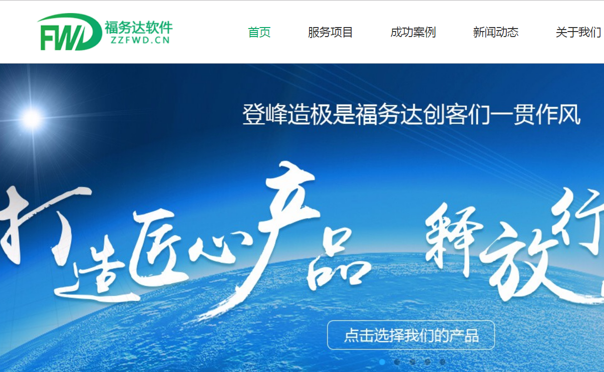 网站建设今年必定流行的6个趋势